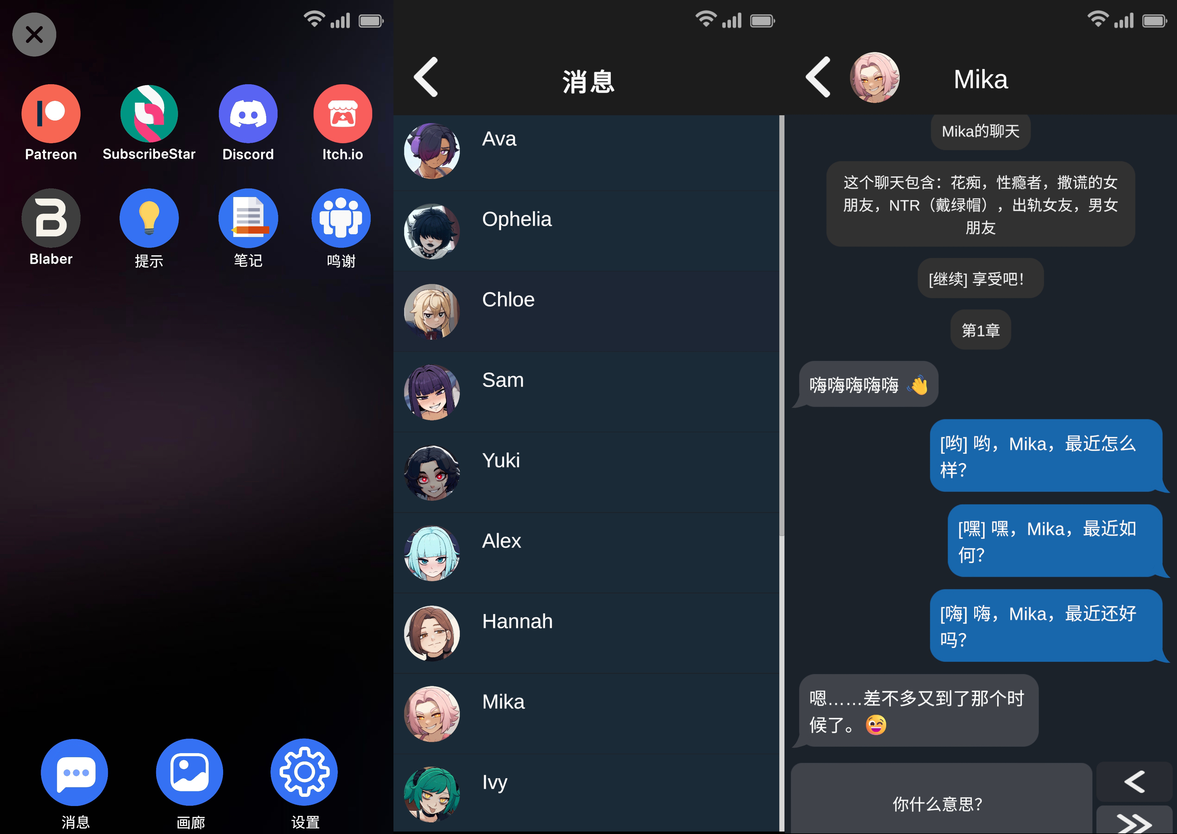 Stitch_20250921_170123.png